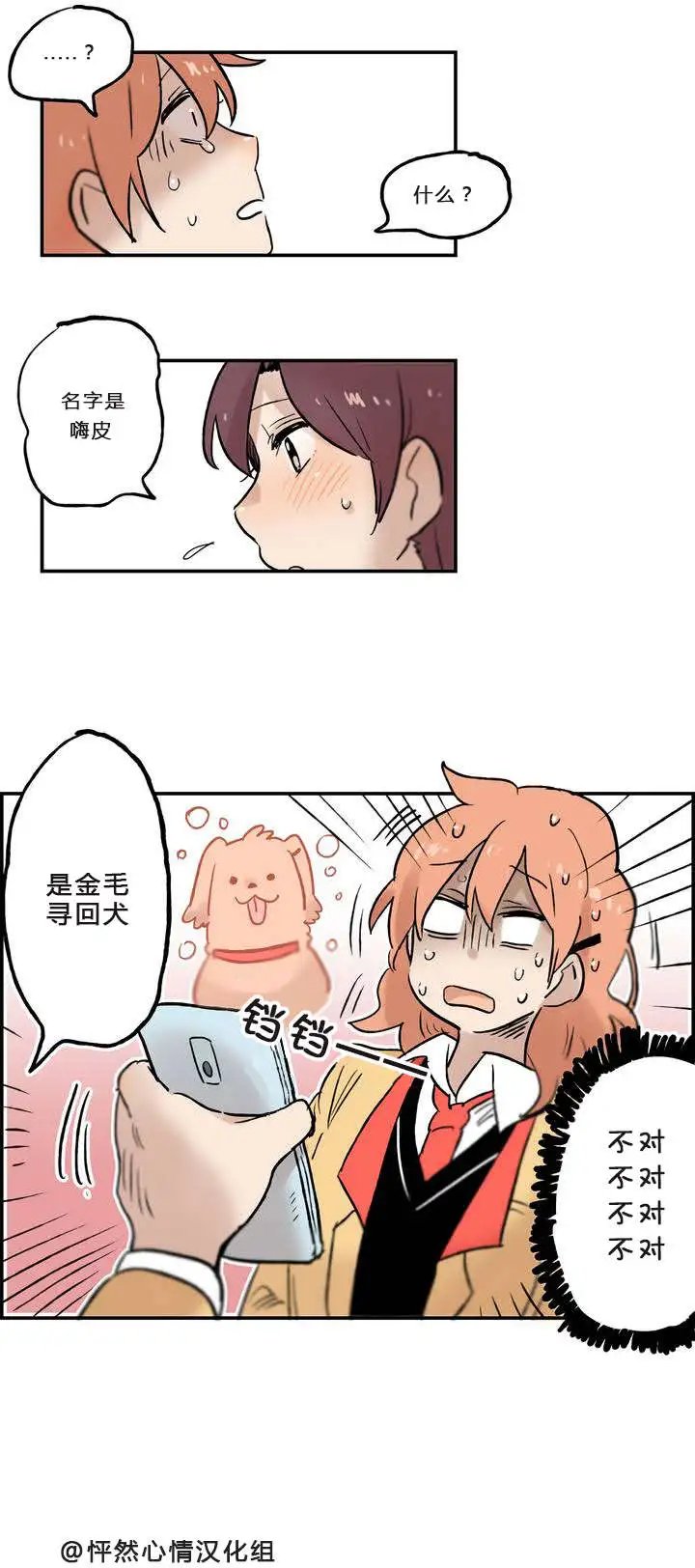 第04回