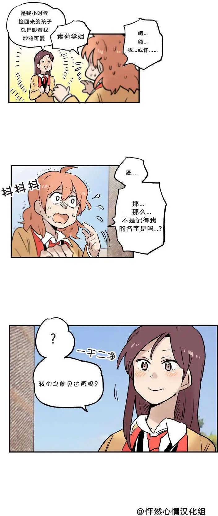 第04回
