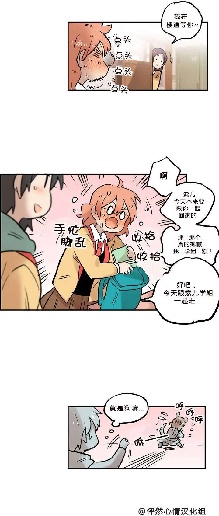 第04回