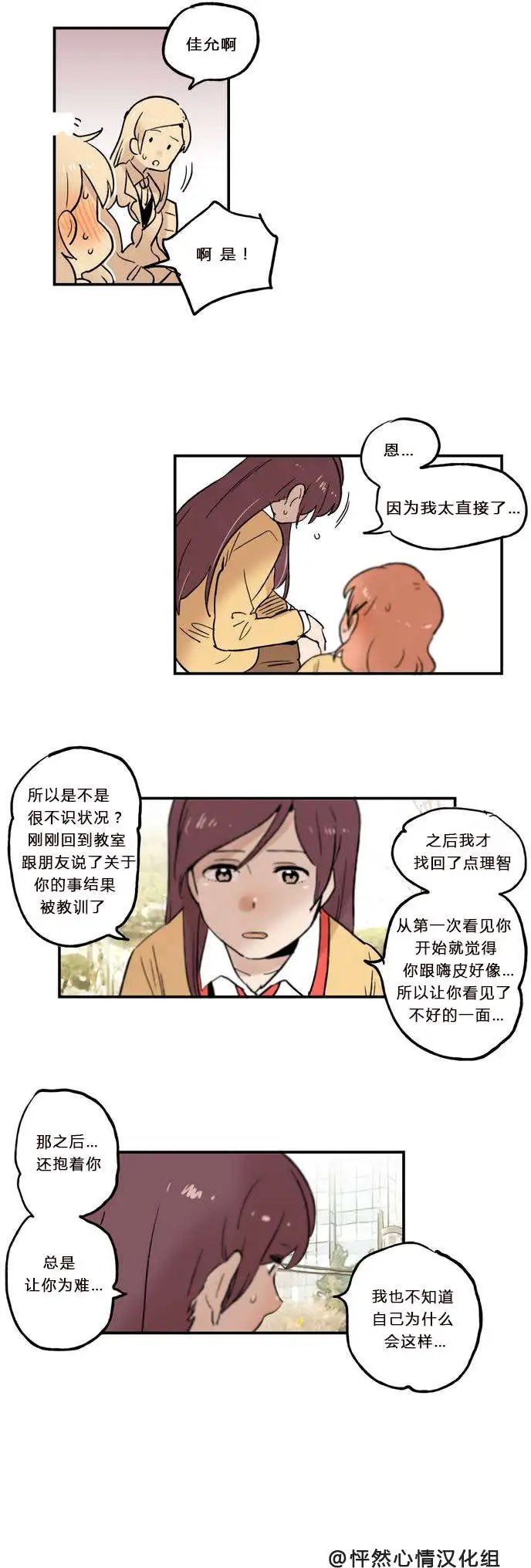 第04回
