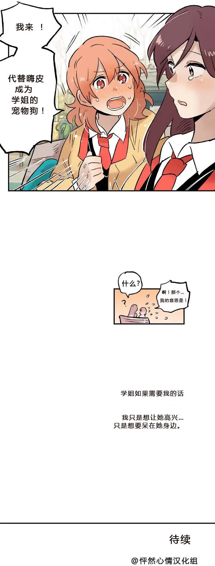 第04回