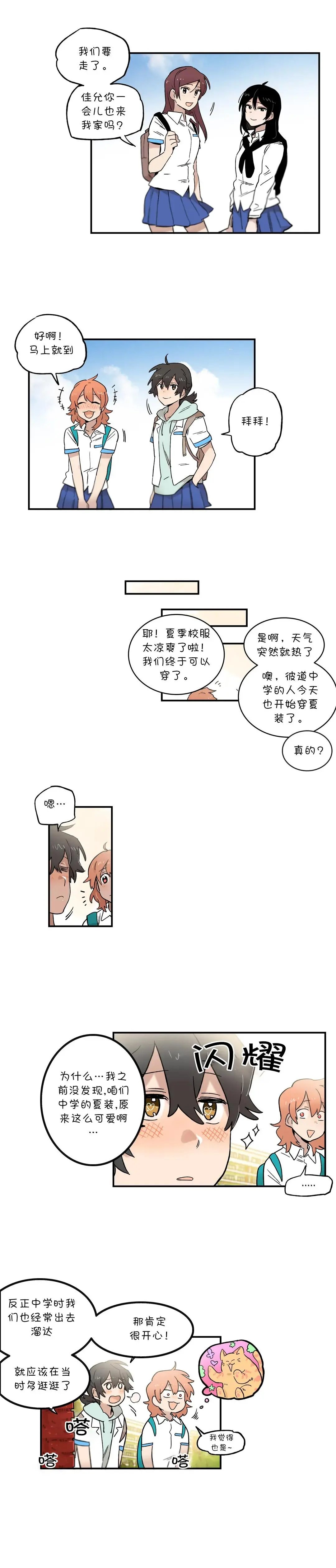 第39话