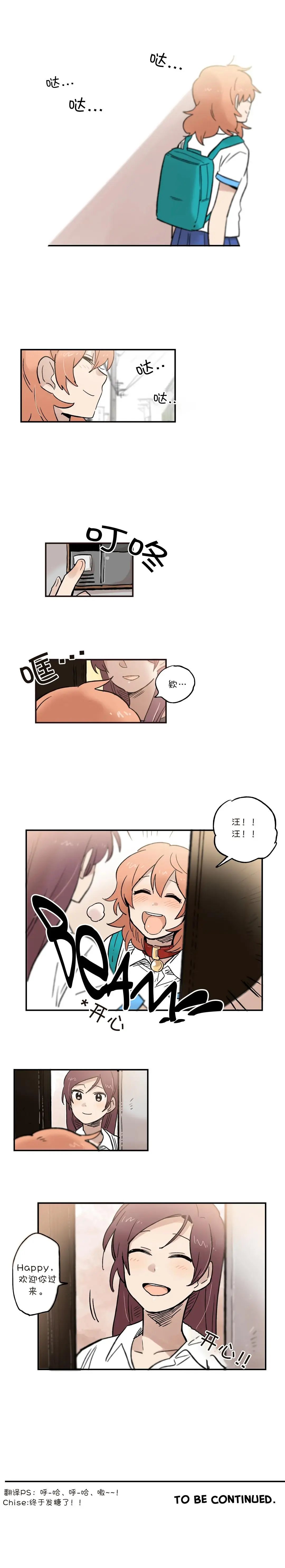 第39话