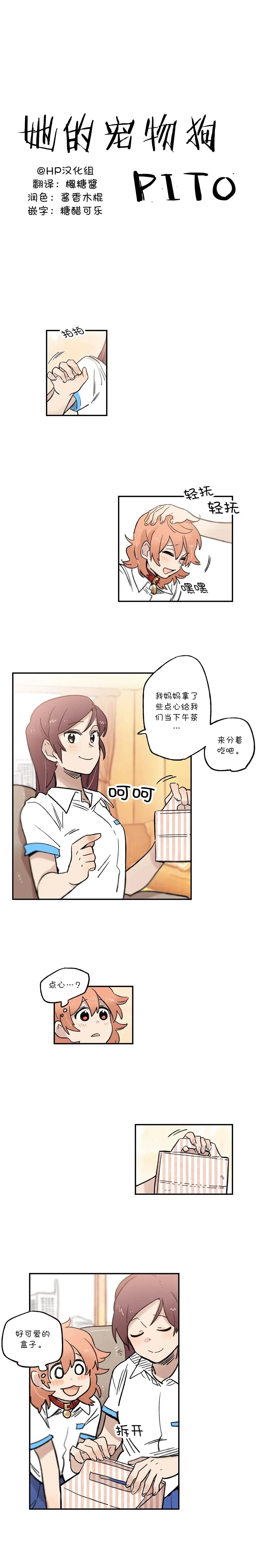 第40话