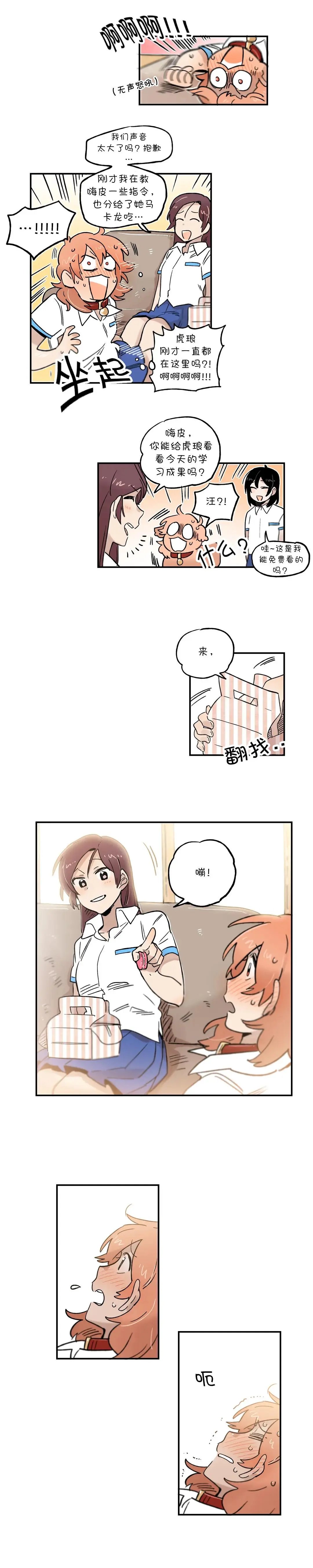 第40话