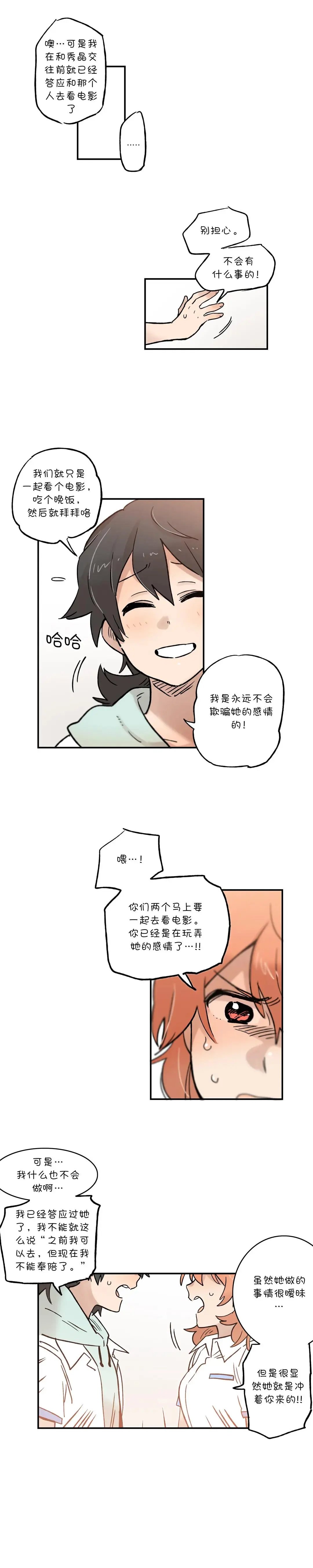第41话