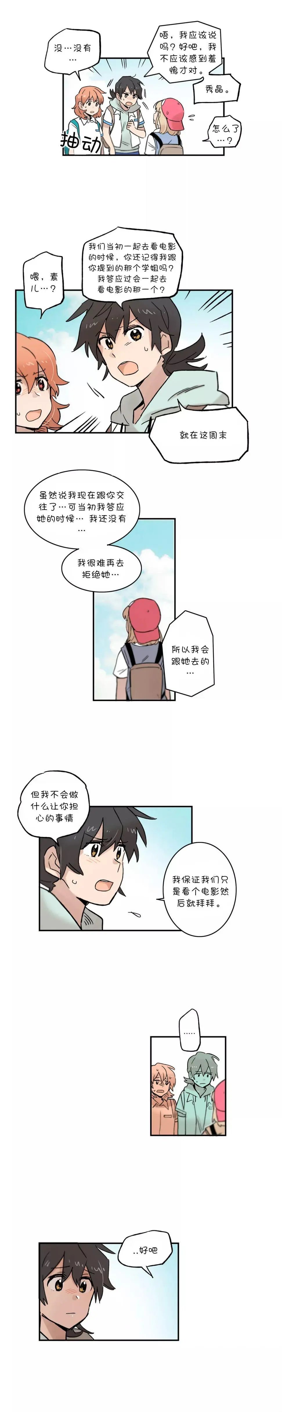 第42话