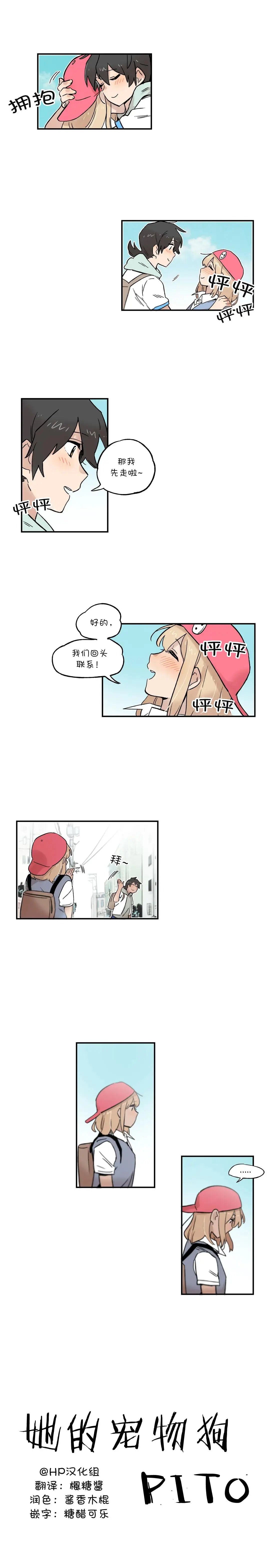 第43话