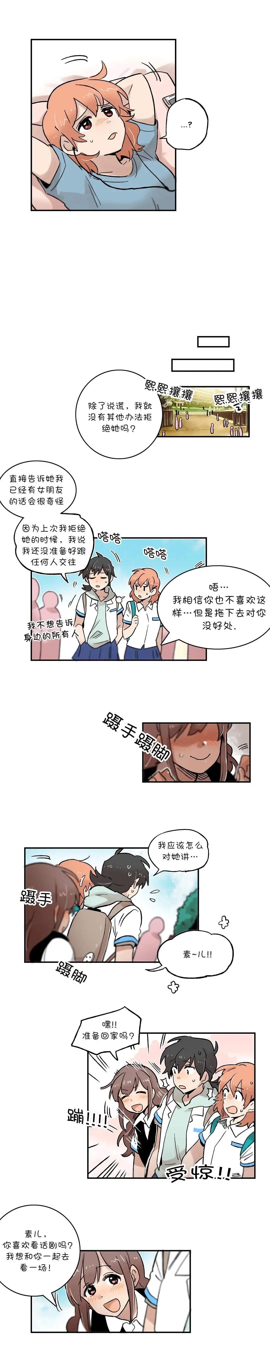 第46话