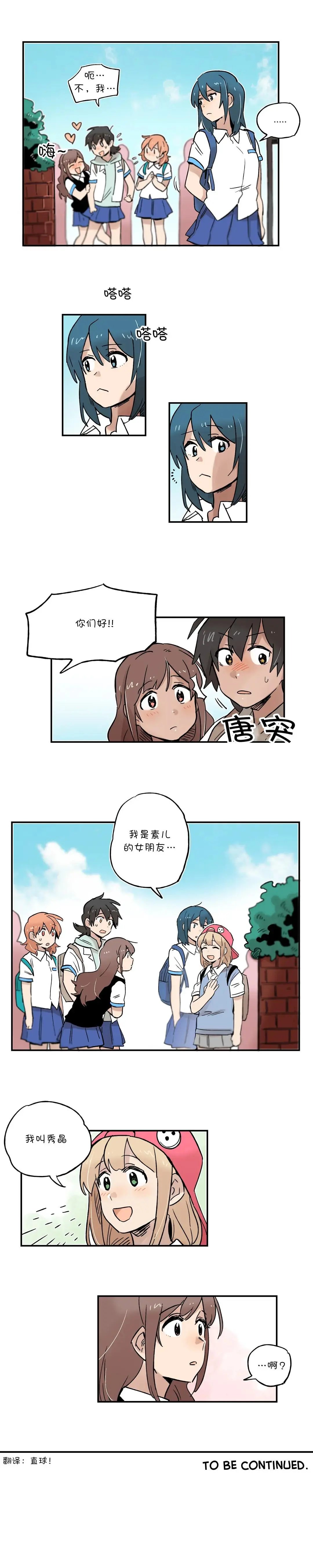 第46话