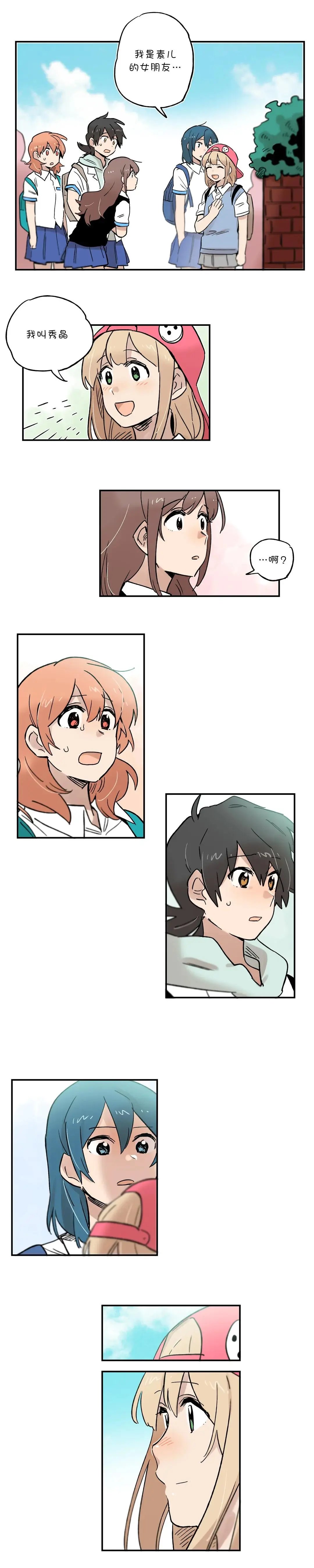 第47话