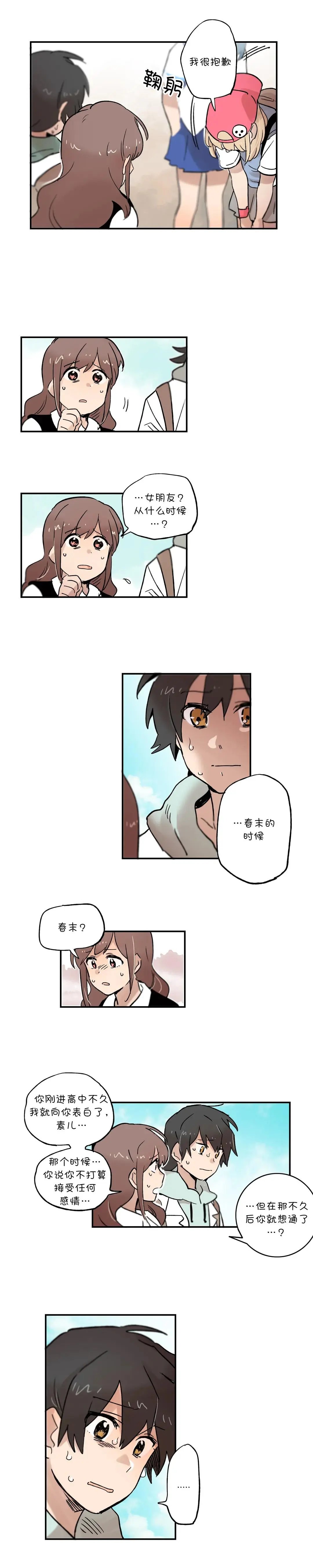 第47话