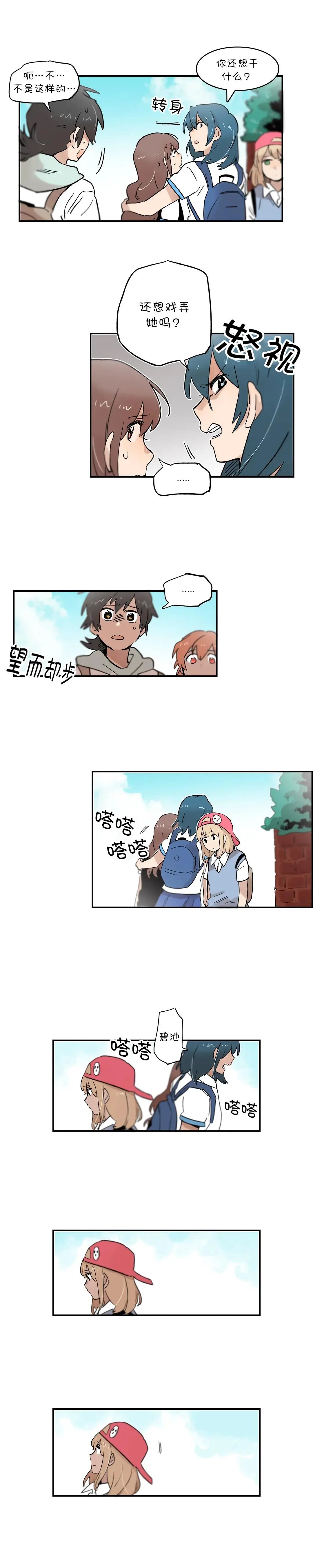 第47话