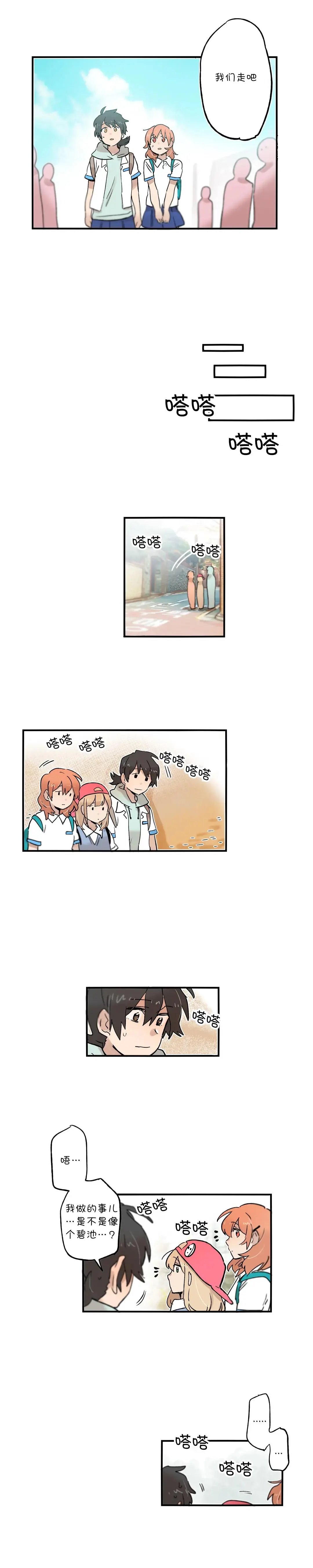 第47话