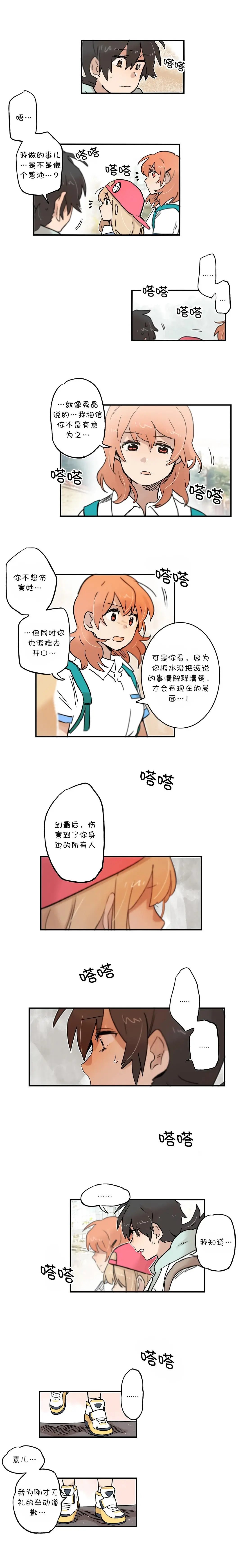 第48话
