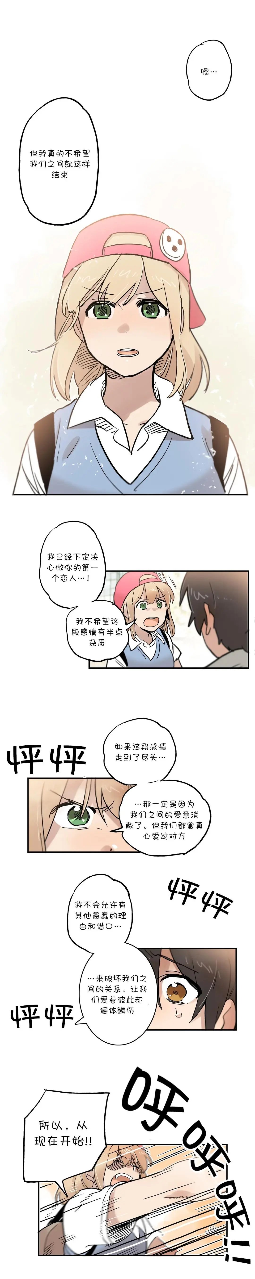 第48话