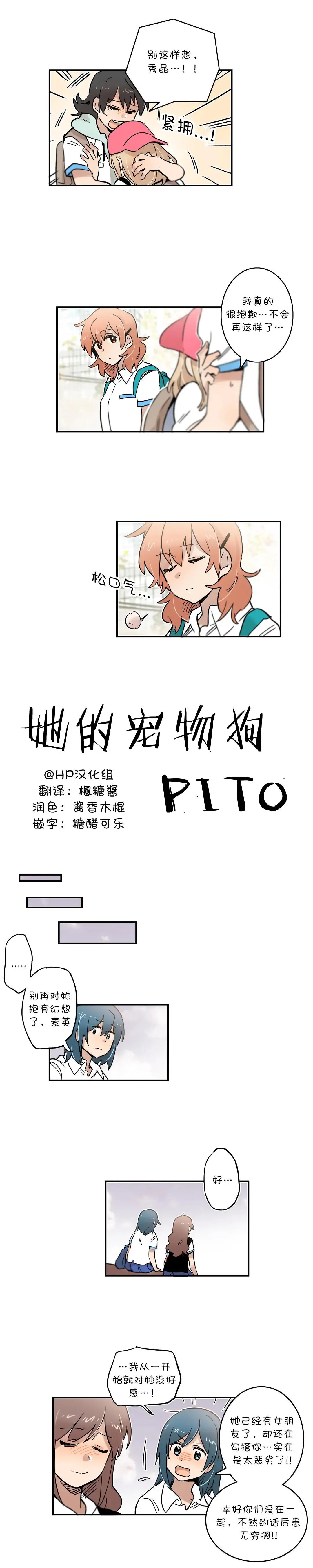 第48话