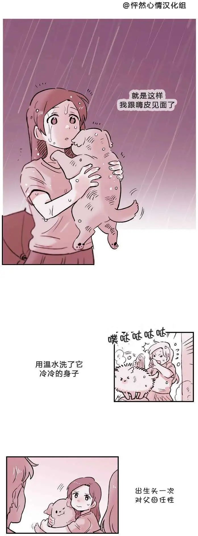 第05回