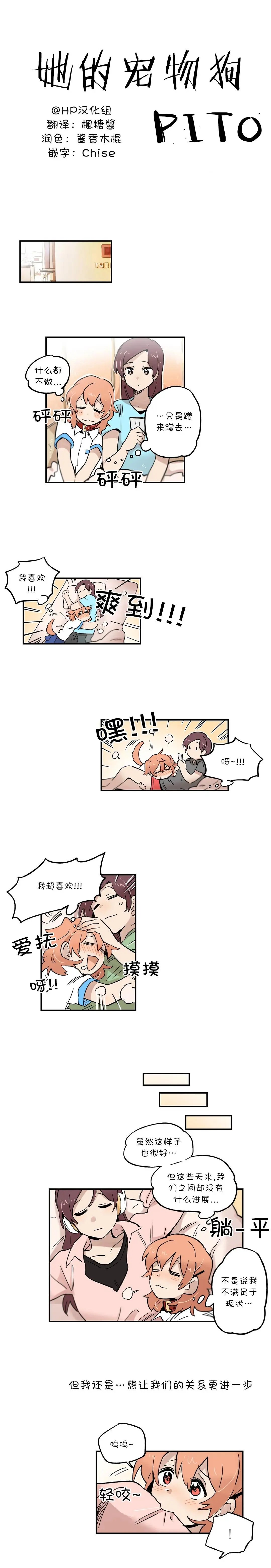 第49话