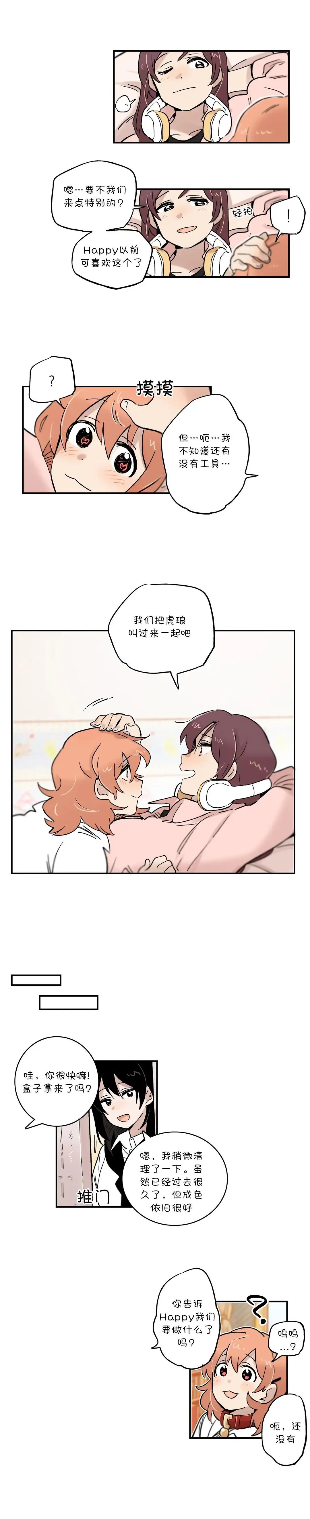 第49话