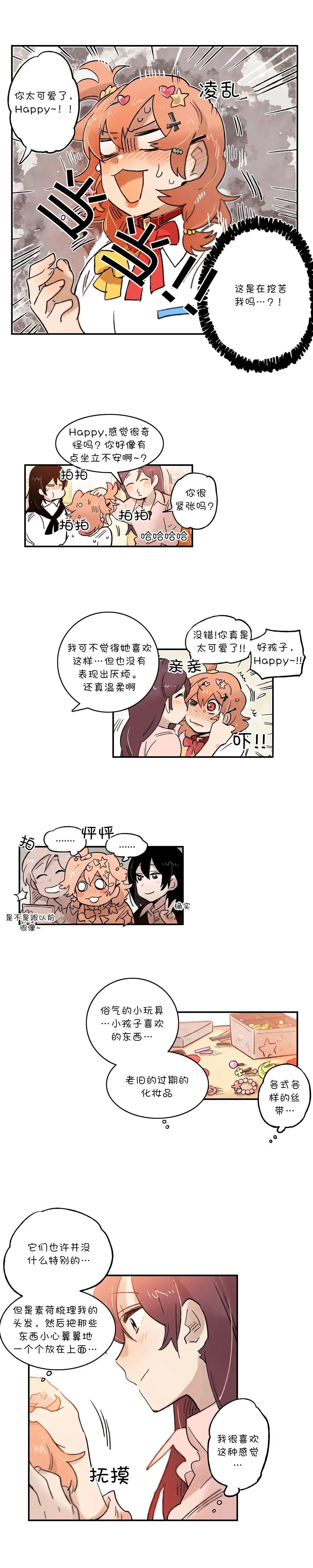 第49话