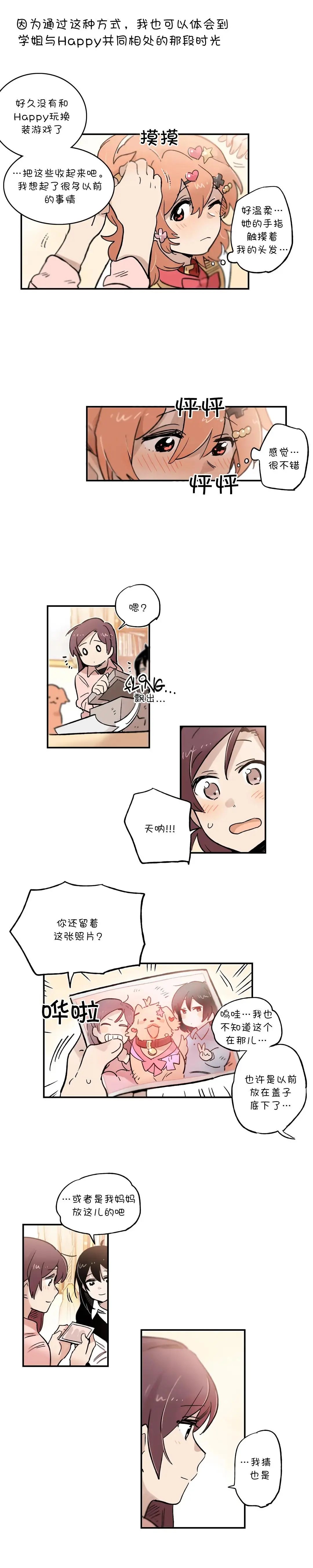 第49话