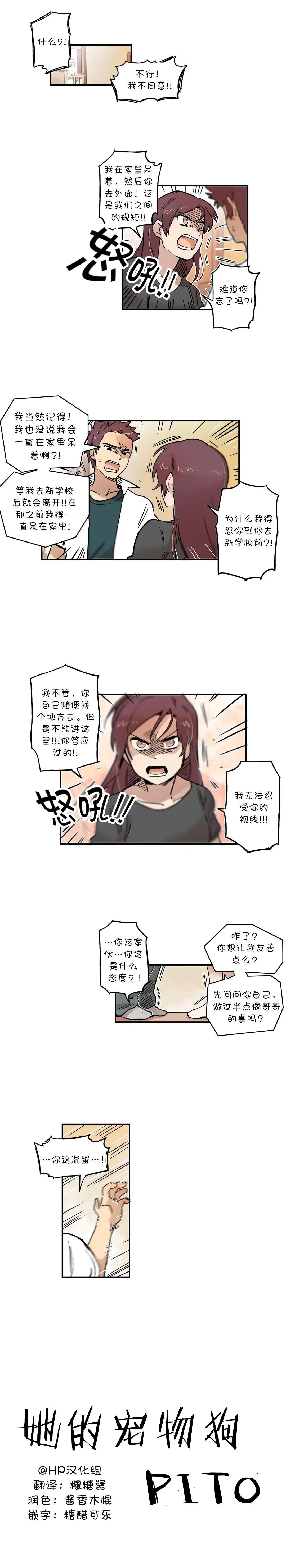 第50话