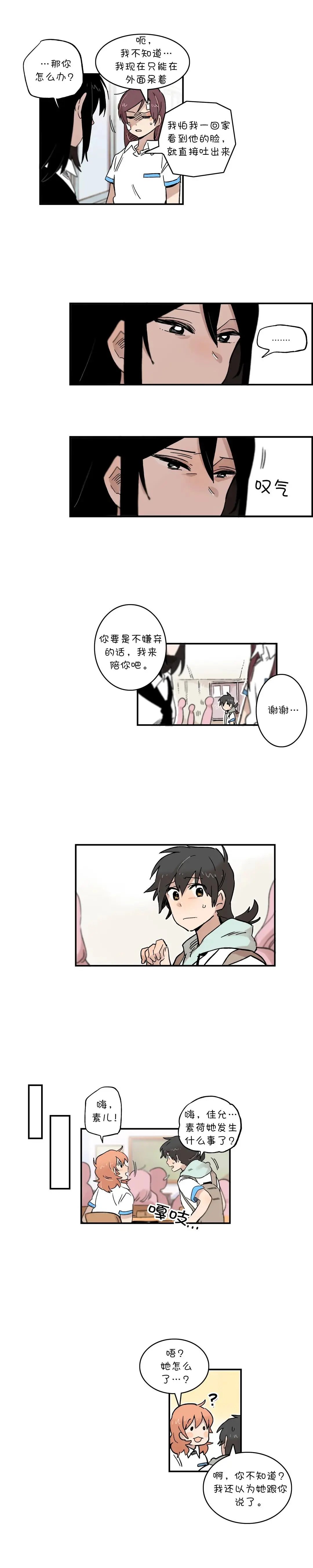 第50话