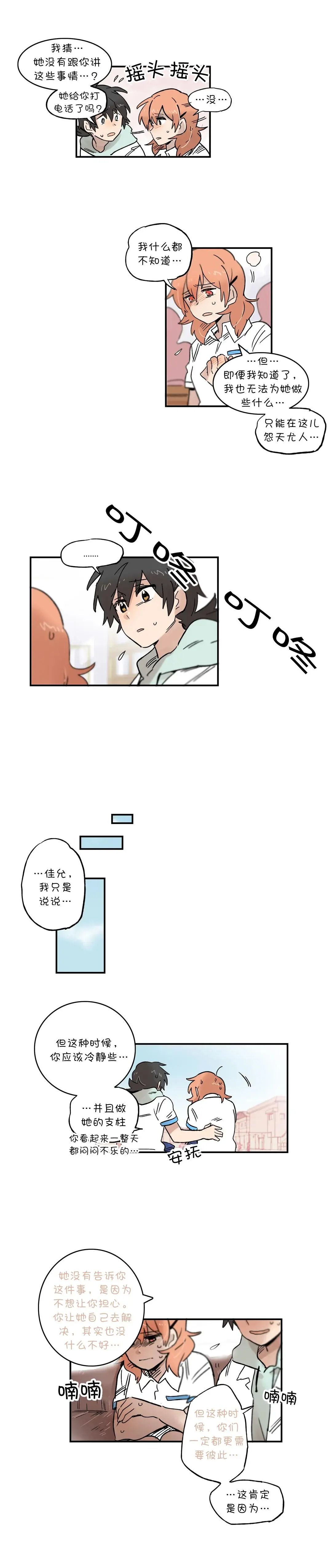 第50话