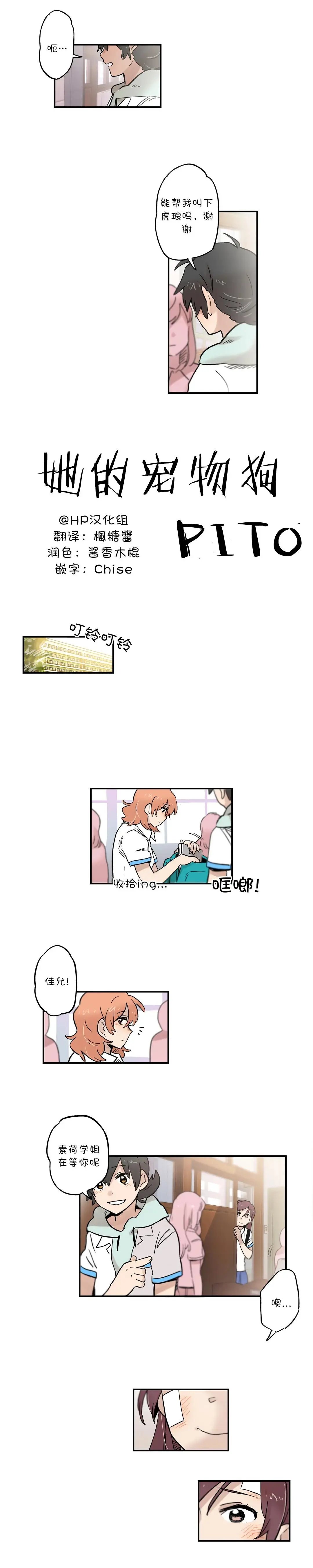 第51话