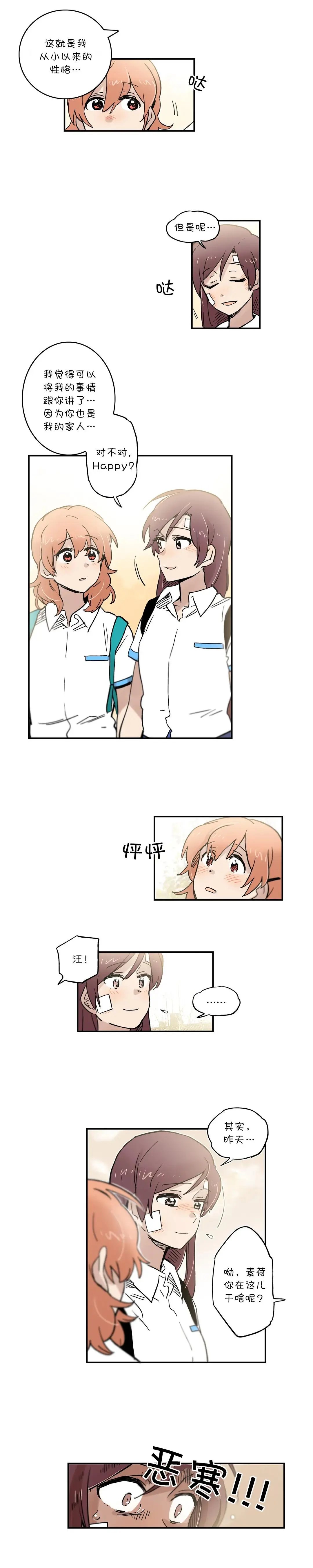 第51话