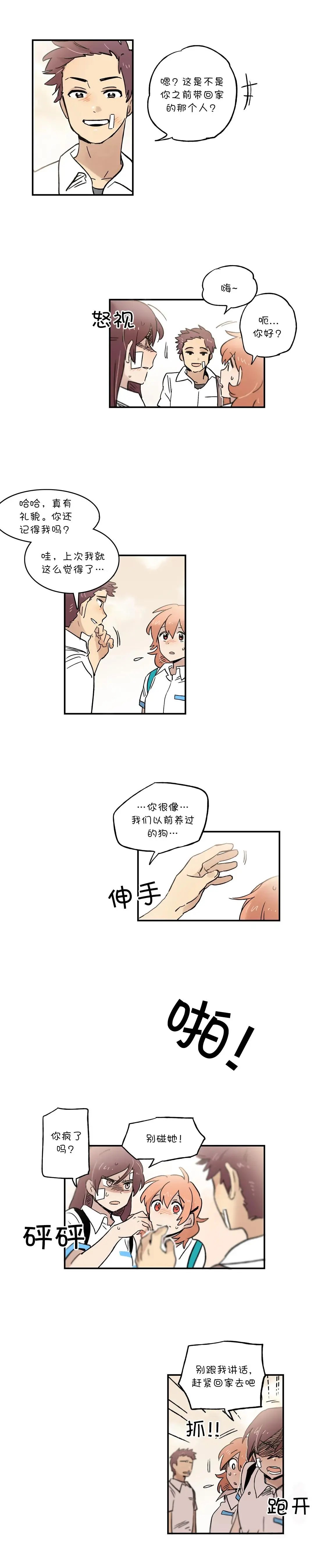 第51话