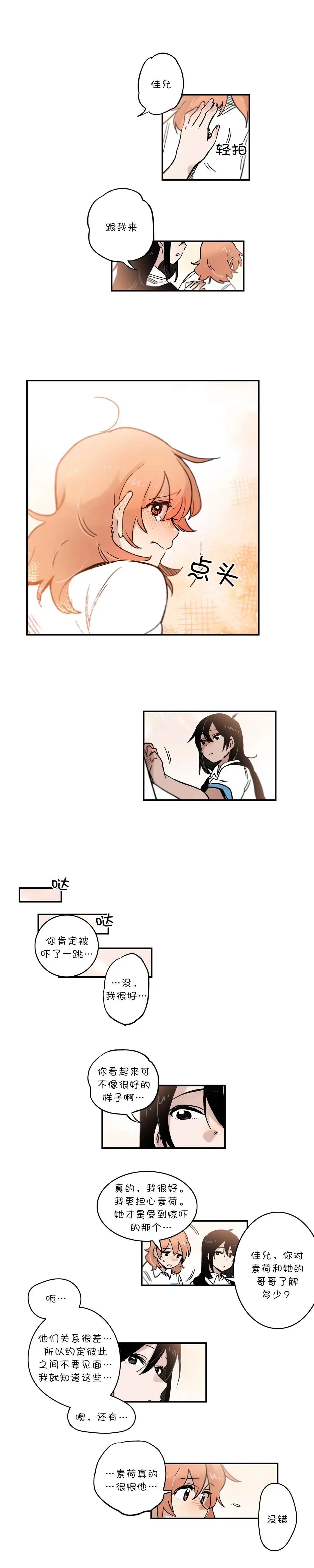第52话