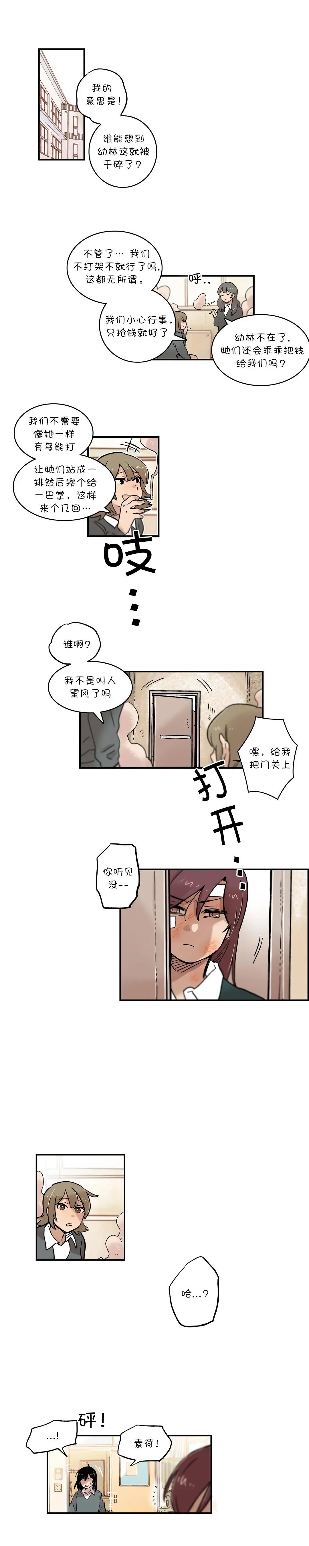 第53话