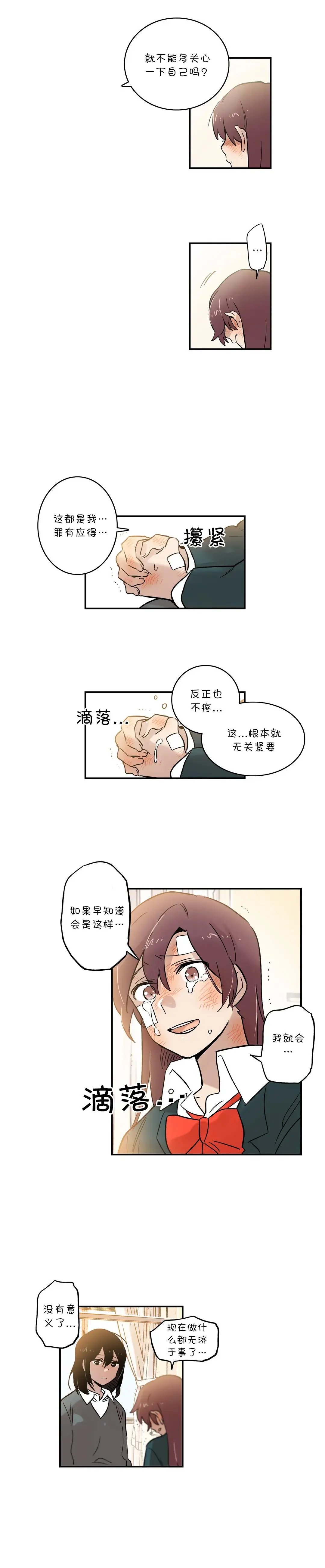 第53话