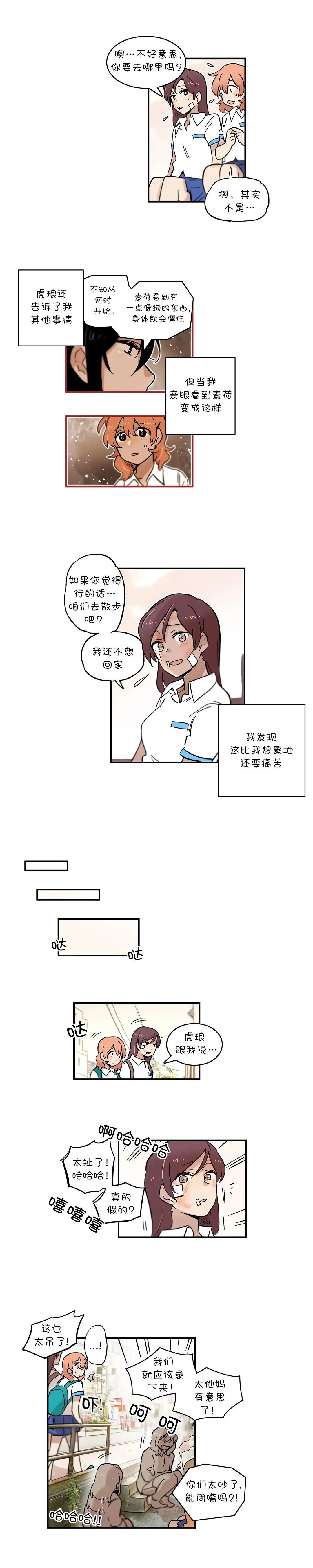 第53话
