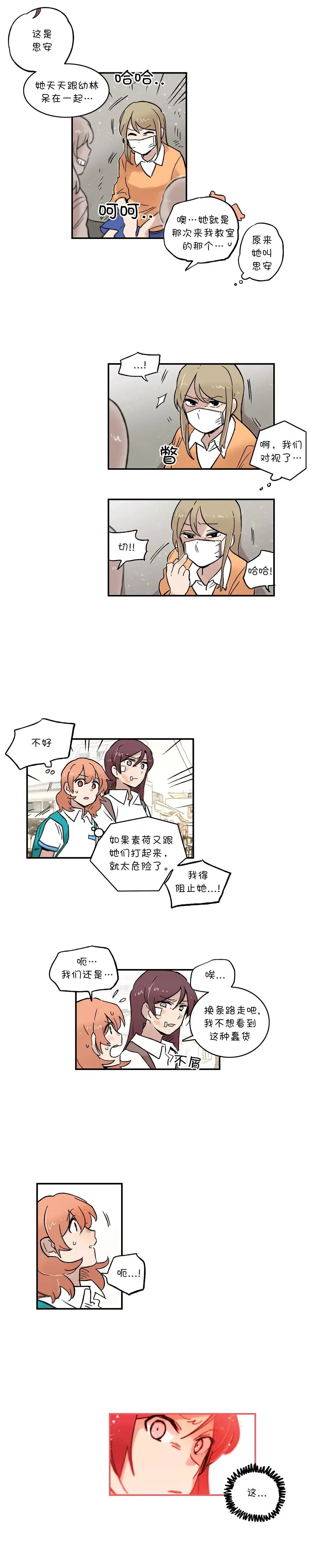 第53话