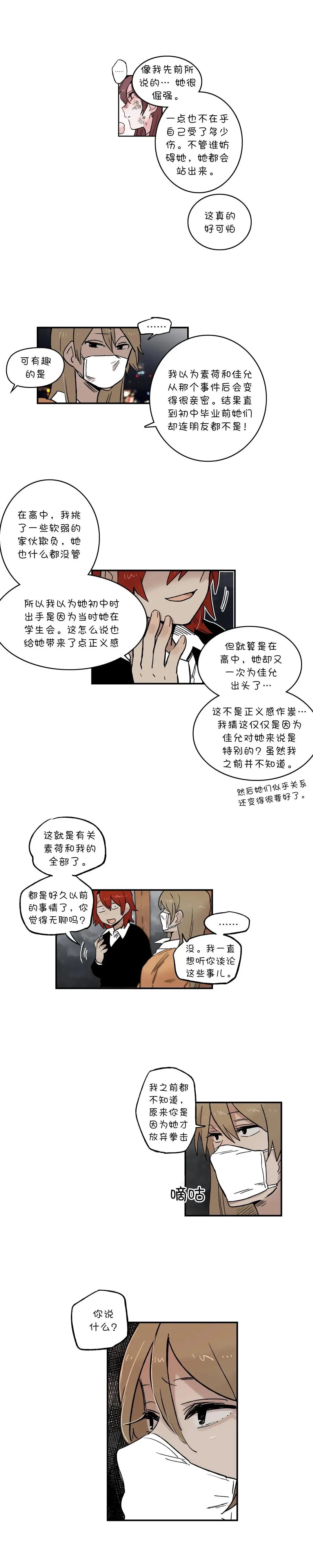 第54话