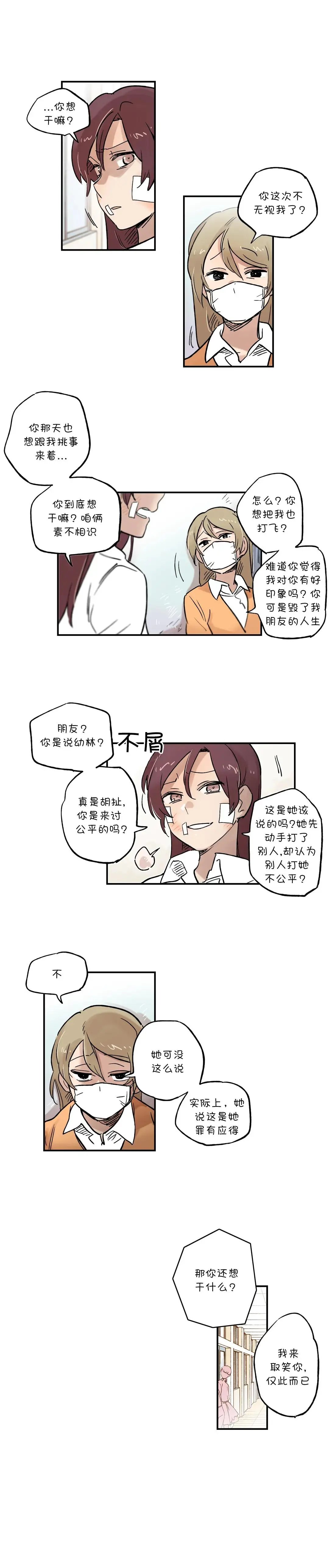 第54话