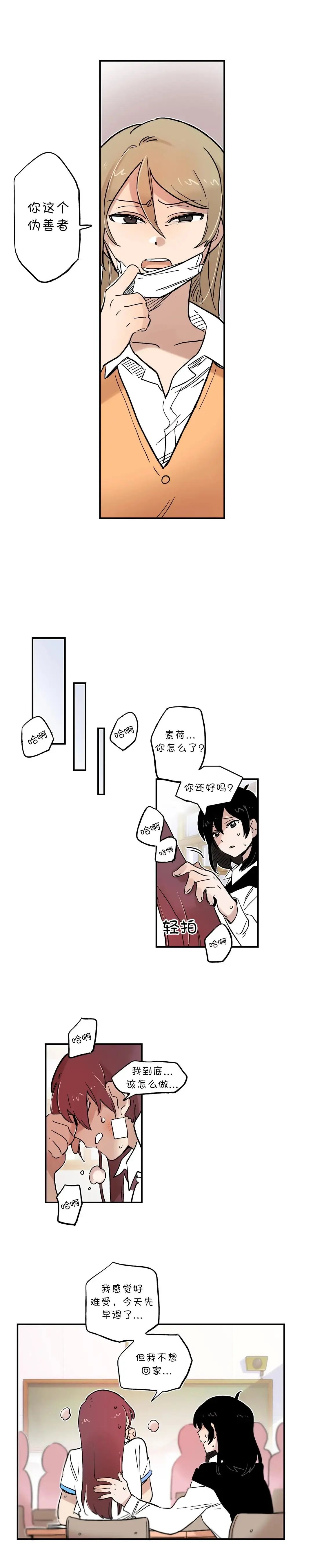 第54话
