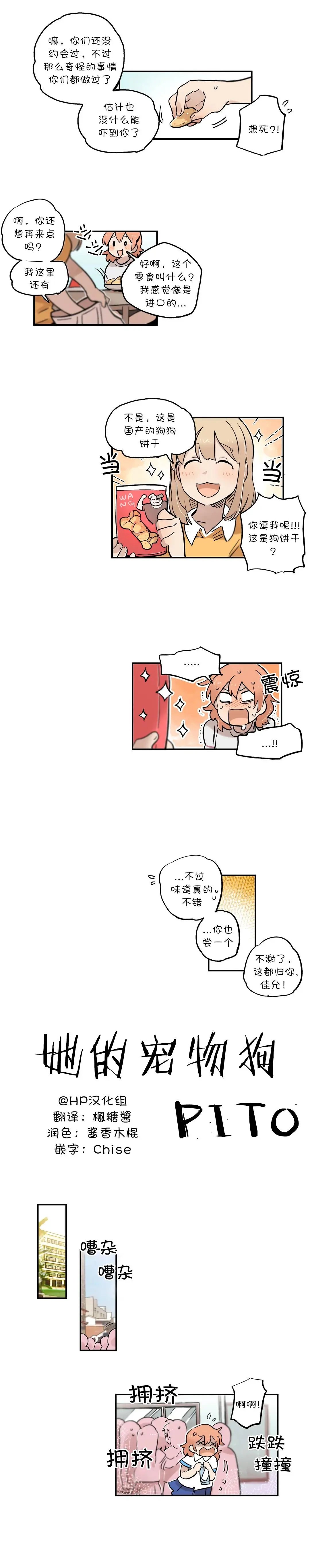 第55话