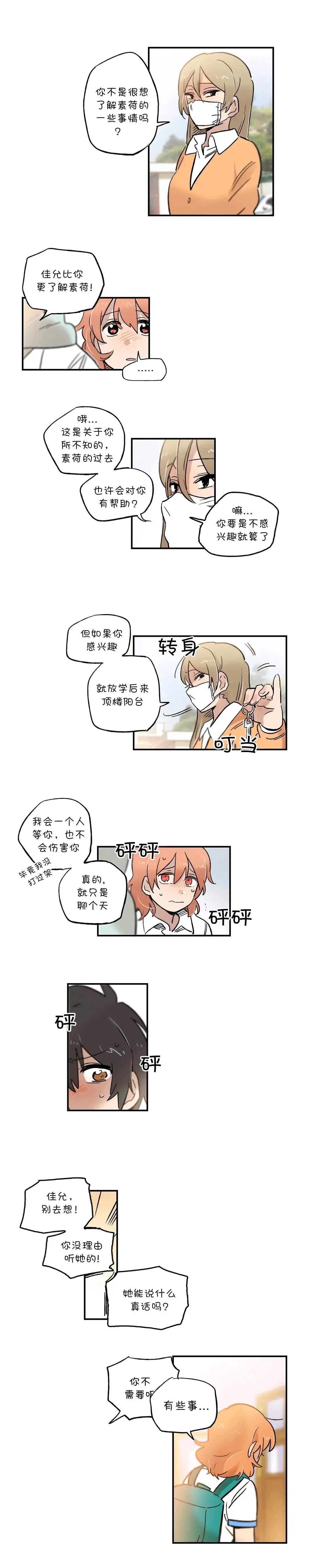 第55话