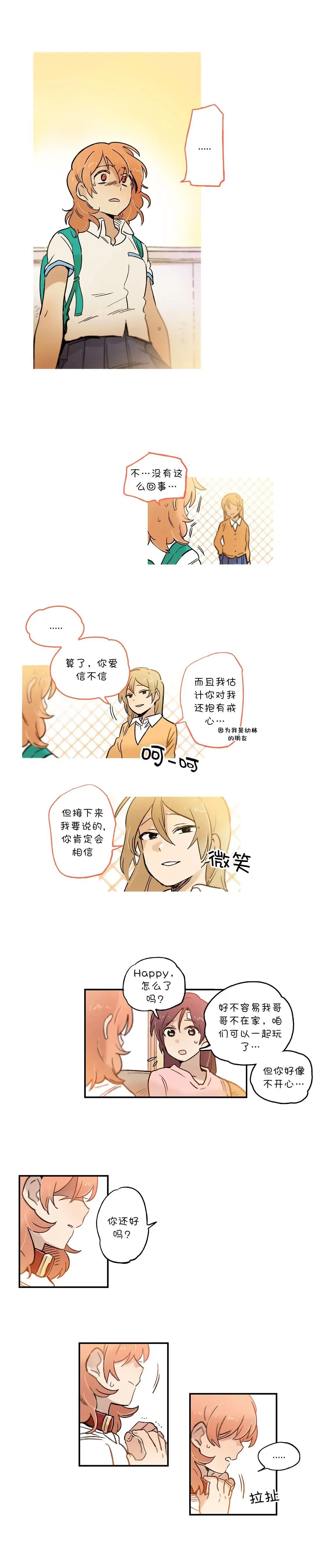 第56话