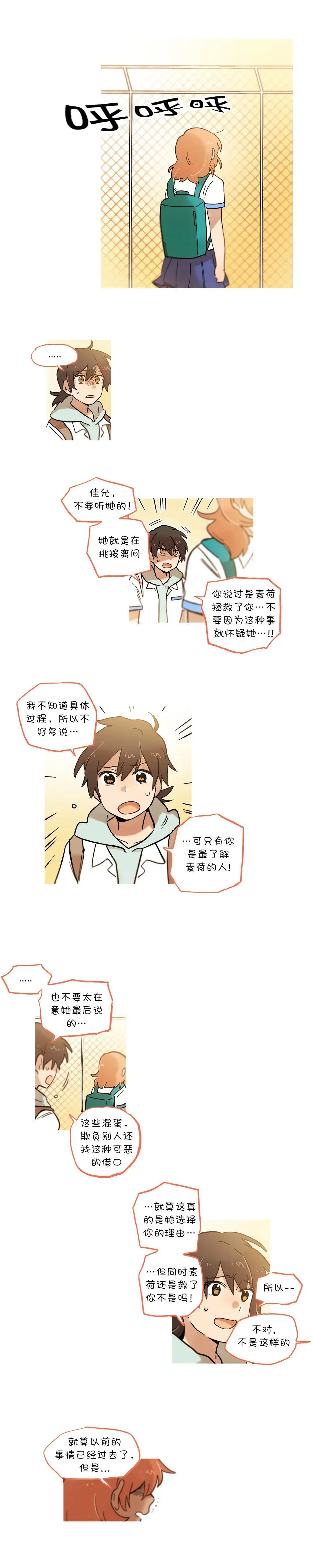 第57话
