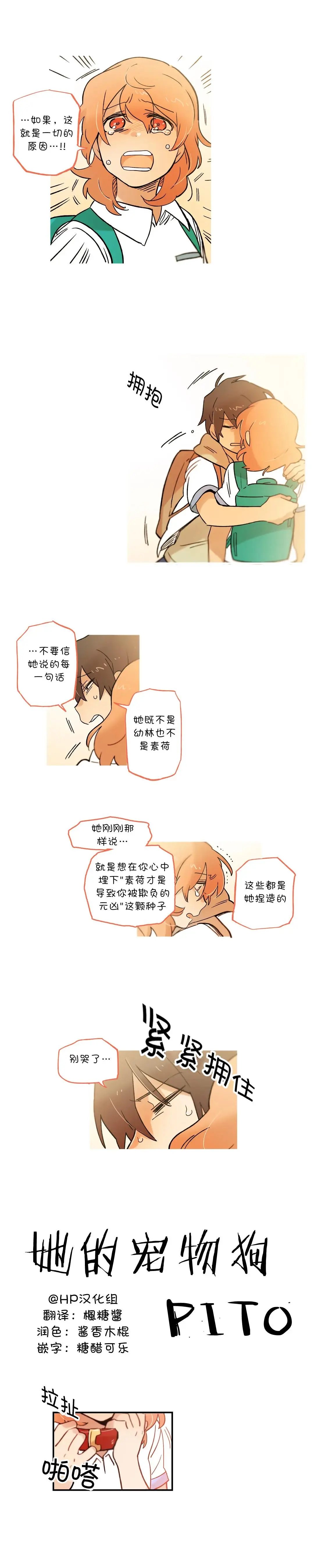 第57话