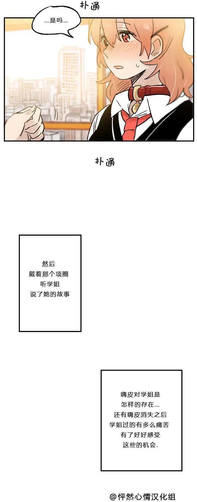 第06回