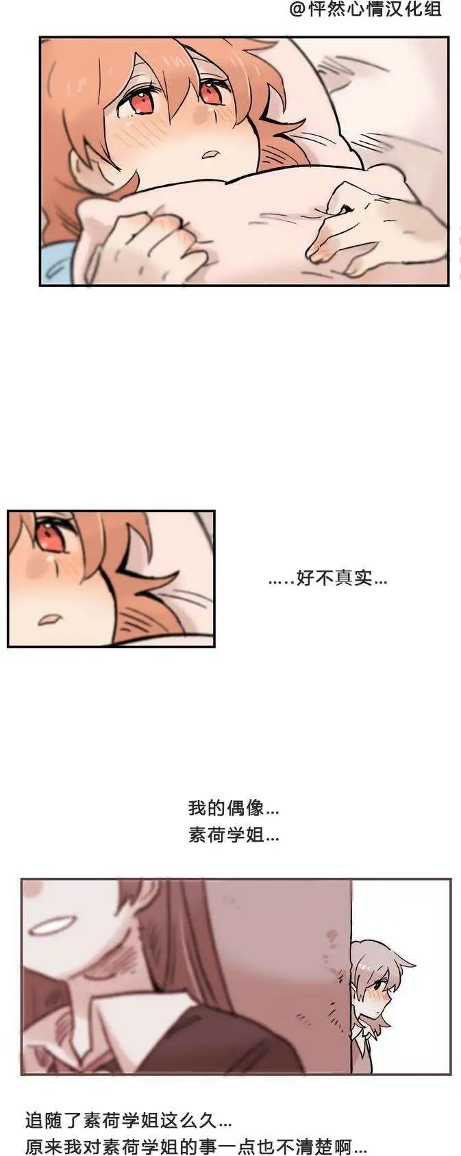 第06回