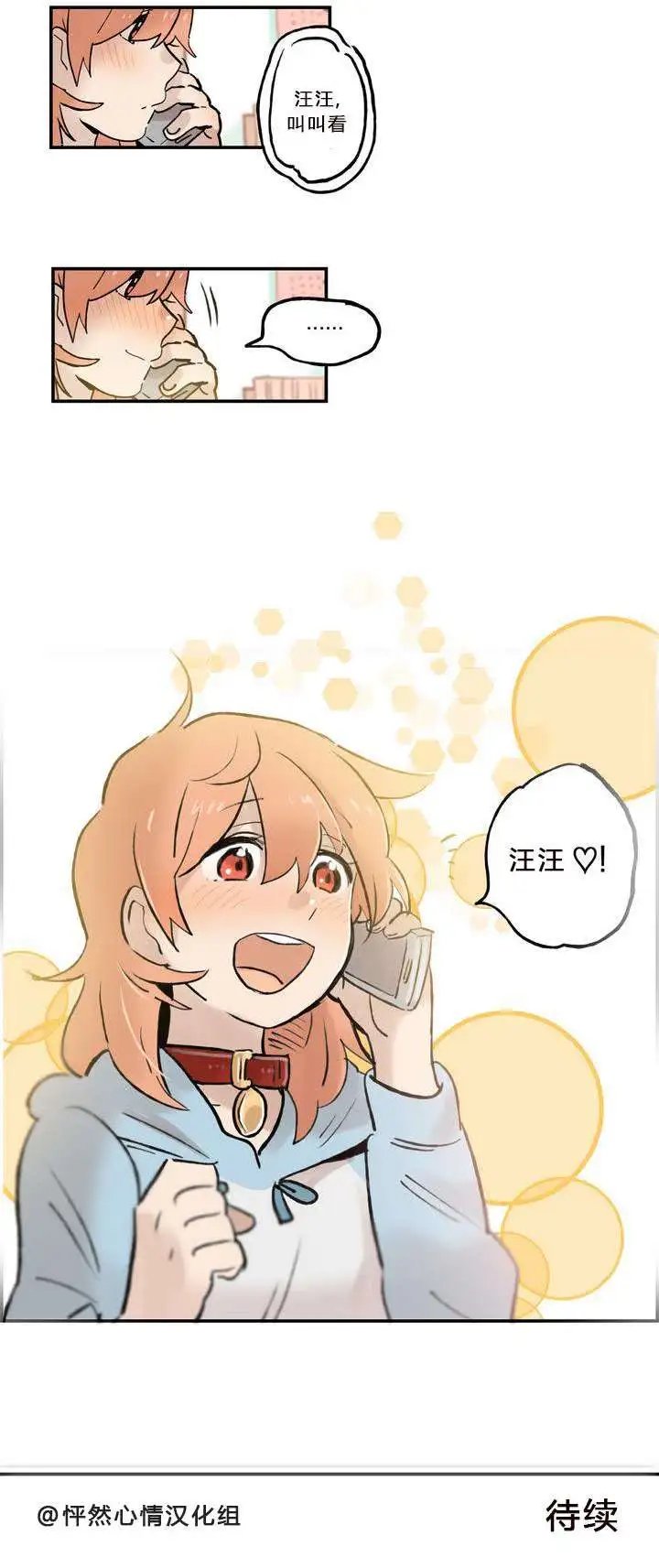 第06回