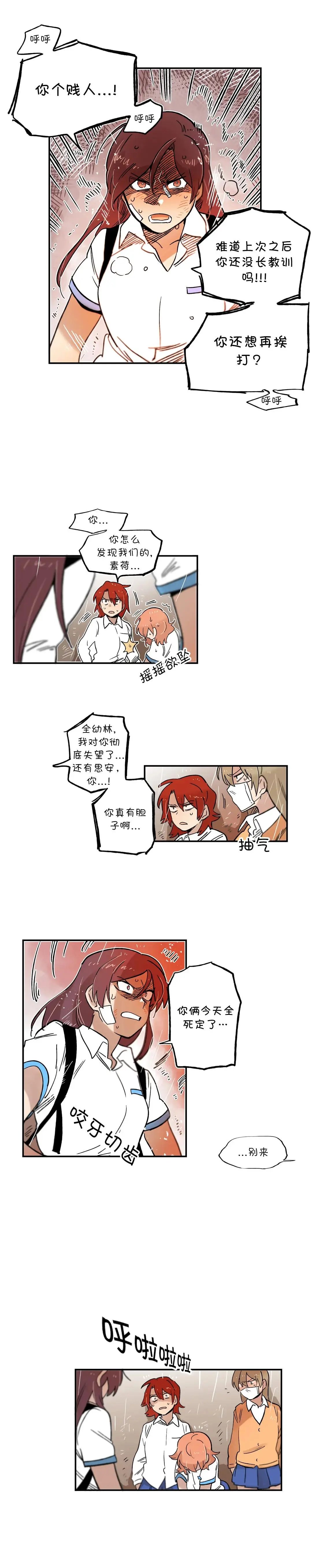 第59话