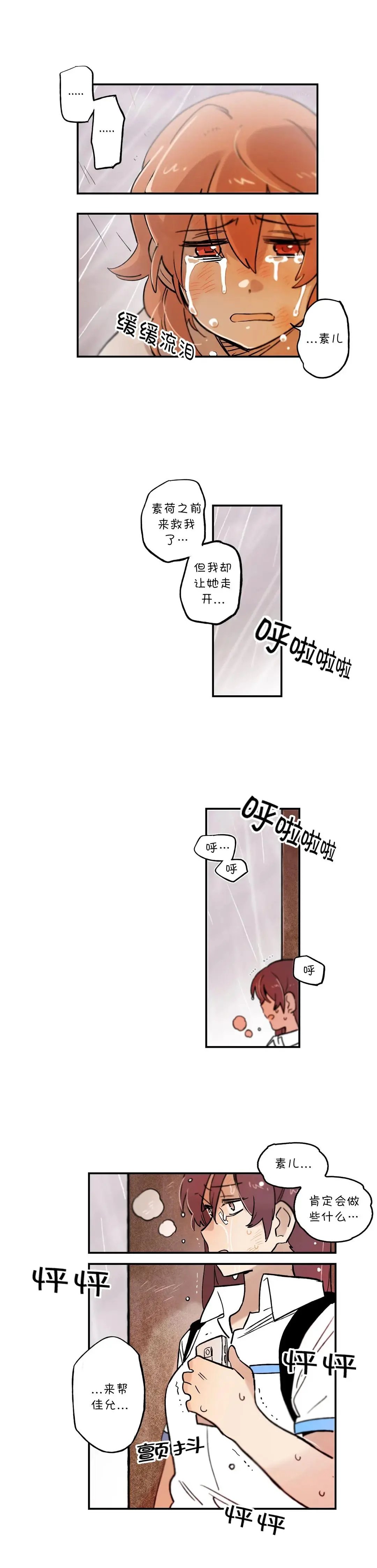 第60话